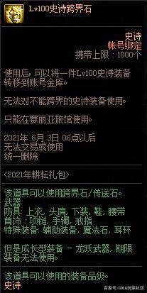 DNF发布网变速器(DNF发布网变速器) DNF发布网变速器(DNF发布网变速器)