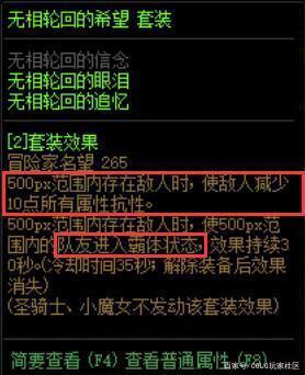 DNF发布网与勇士私服辅助贴吧(DNF发布网与勇士辅助app) DNF发布网与勇士私服辅助贴吧(DNF发布网与勇士辅助app)
