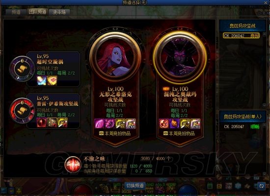 DNF发布网免费过检测外挂 DNF发布网免费过检测外挂