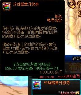 DNF发布网召唤gsd代码(dnf召唤吧贴吧) DNF发布网召唤gsd代码(dnf召唤吧贴吧)