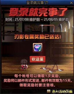 DNF发布网剑魂带什么武器好(dnf剑魂好用吗) DNF发布网剑魂带什么武器好(dnf剑魂好用吗)