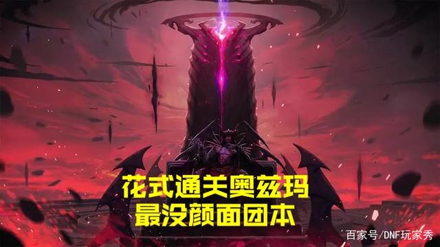 DNF发布网台服私服安图恩版本(DNF发布网新版本安图恩在哪) DNF发布网台服私服安图恩版本(DNF发布网新版本安图恩在哪)