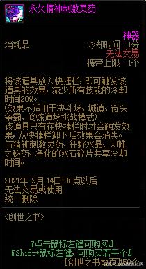 dnf公益服发布网国服副本(国服副本与公益服发布网区别对比) dnf公益服发布网国服副本(国服副本与公益服发布网区别对比)