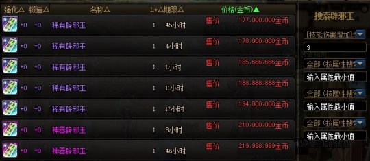 DNF发布网变态私服发布网 DNF发布网变态私服发布网