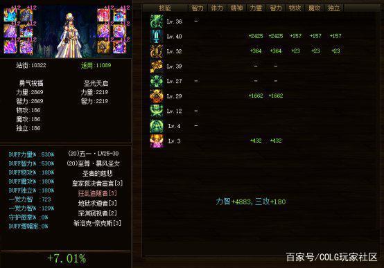 86DNF发布网辅助(DNF发布网sf辅助吧) 86DNF发布网辅助(DNF发布网sf辅助吧)
